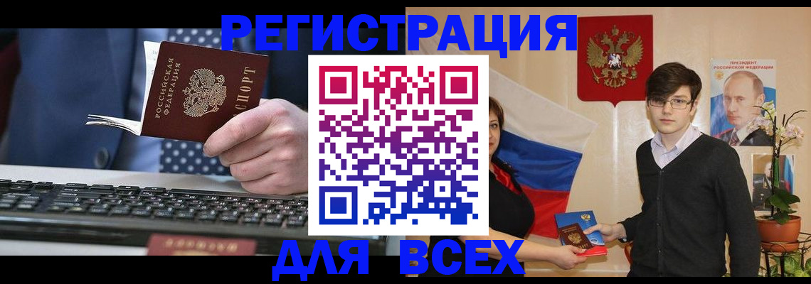 форма 3 в Вологодской области