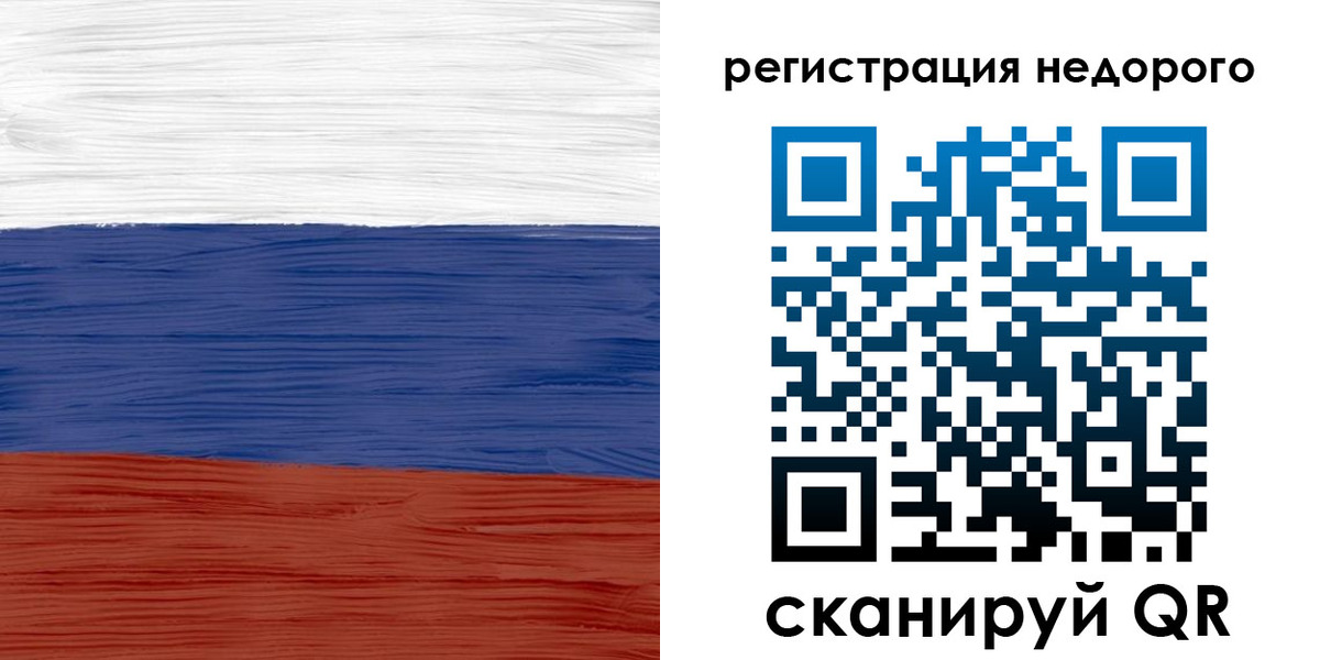 временная прописка в Вологодской области