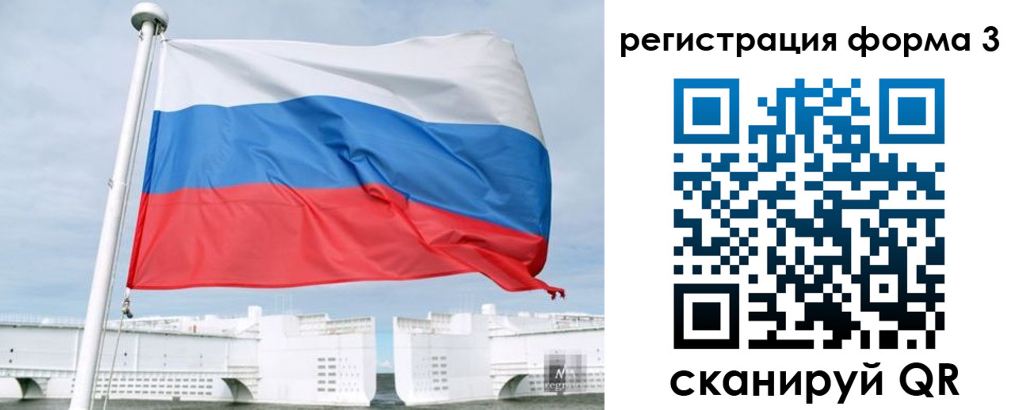 прописка для кредита в Вологодской области