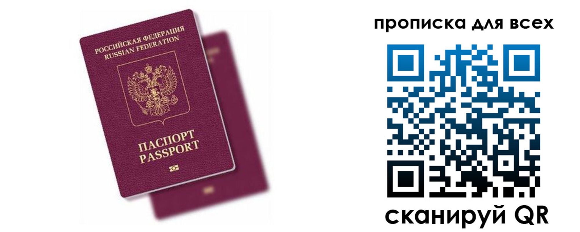 регистрация для дет. сада в Вологодской области