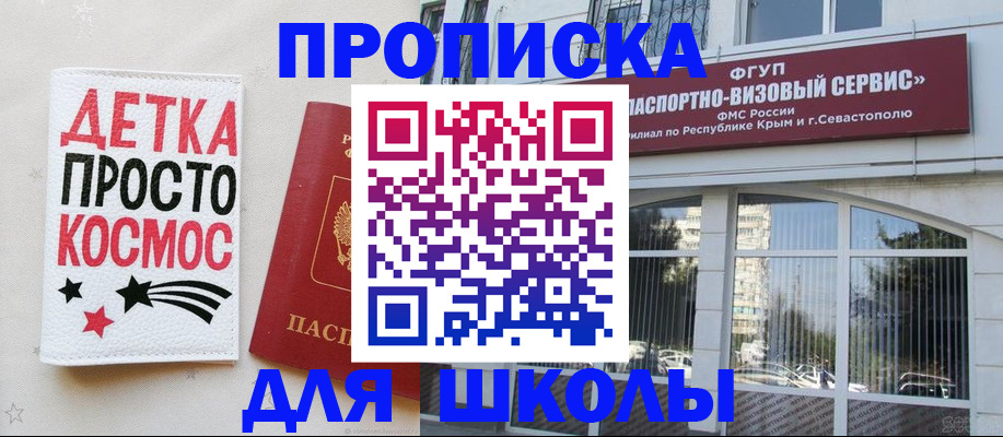 регистрация для дет. сада в Вологодской области